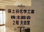 2016062810590000.JPG