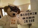 2016062810590001.JPG