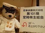 2016062811350001.JPG
