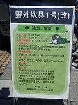 P1002058