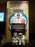 P1002408