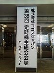 P1002413