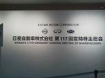 P1002499
