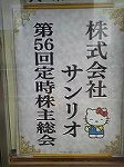 P1002526