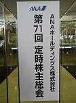 P1002616