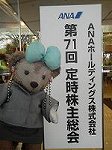 P1002617