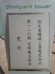 P1002635
