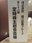 P1002648