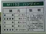 P1004150