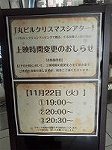 P1004465