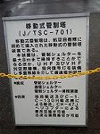 P1004523