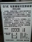P1004524