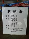 P1004527