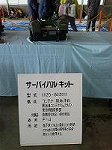 P1004529
