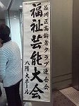P1004545