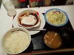 P1005026