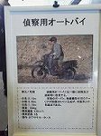 P1005941
