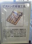 P1005942