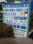 P1006138