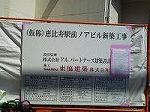 P1006399