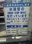P1006501