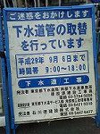 P1006581