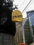 P1006584