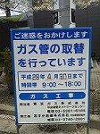 2017041212480000