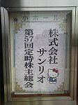 P1007709