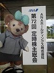 P1007724