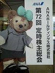 P1007725