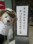 P1007792