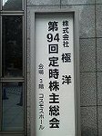 P1007795