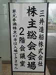 P1007828