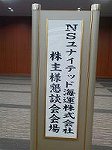 P1007834