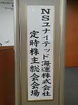 P1007838