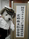 P1007840