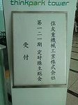 P1007857