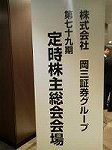 P1007865