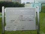 P1008641