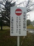 P1014122