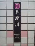 P1015370