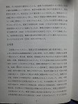 P1016978