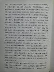 P1016982