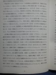 P1016986