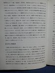P1016992