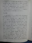 P1016994