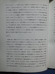 P1016996