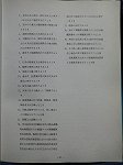 P1017000