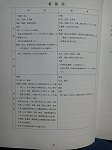 P1017001